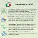 Органічний крем під підгузник Friendly Organic 100 мл