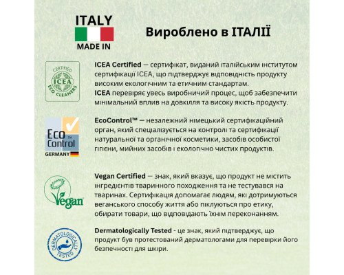 Органічний засіб для миття посуду Friendly Organic з апельсиновою олією 1000 мл
