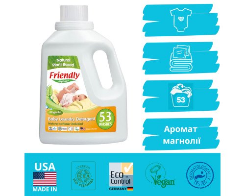 Органічний рідкий пральний порошок-концентрат Friendly Organic магнолія 1,57 літрів (53 прання)