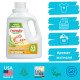 Органічний рідкий пральний порошок-концентрат Friendly Organic магнолія 1,57 літрів (53 прання)
