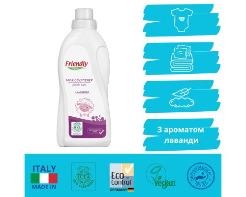 Органічний пом'якшувач для прання з олією лаванди Friendly Organic 750 мл