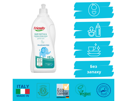 Органическое моющее средство для детской посуды, бутылок, сосок Friendly Organic 750 мл