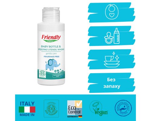 Органическое моющее средство для детской посуды, бутылок, сосок Friendly Organic 100 мл
