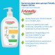 Органічне рідке мило для рук Friendly Organic з екстрактом ромашки 500 мл