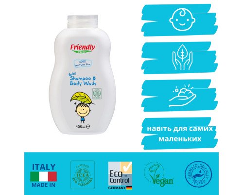 Органічний дитячий шампунь-гель Friendly Organic без запаху 400 мл