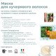Набор по уходу за вьющимися волосами Curly для очерченных локонов Officina Naturae
