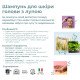 Органический шампунь от перхоти для кожи головы Officina Naturae, 200 мл