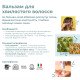 Органический кондиционер для вьющихся волос Officina Naturae, 150 мл