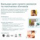 Органический кондиционер для сухих волос и секущихся кончиков Officina Naturae, 150 мл