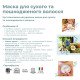 Органическая питательная маска для сухих волос Officina Naturae, 150 мл