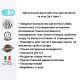 Органический детский гель для волос и тела 2в1 6мес+Officina Naturae 200 мл