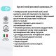 Органический рисовый крахмал 0+ Officina Naturae 100 г