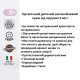 Органический детский успокаивающий крем под подгузник Officina Naturae, 50 мл