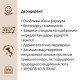 Органічний кульковий дезодорант (морська хвиля) Officina Naturae 50 мл