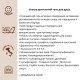 Органический ультра деликатный гель для душа Officina Naturae, 250 мл