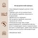 Органический ультра деликатный шампунь Officina Naturae, 250 мл