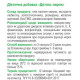 Детокс нирок 120 капсул