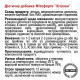 Хітозан 90 капсул