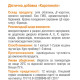 Каротиноіл 120 капсул