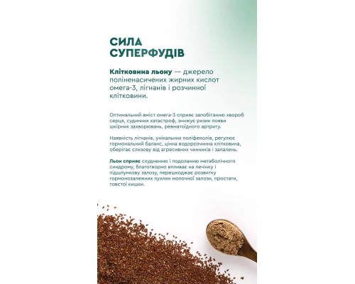 Клітковина Diet Fiber 300 г