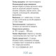 Олія насіння амаранта 100 мл
