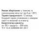 Олія насіння кунжуту 100 мл