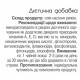 Олія рижієва 100мл