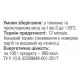 Олія рижієва 100мл
