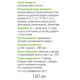 Олія виноградних кісточок 100 мл