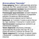 Омегатріол 120 капсул
