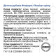 Піколінат хрому 90 капсул
