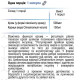 Піколінат хрому 90 капсул