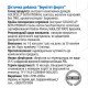 Імунітет Форте (Бета-Глюкан) 90 капсул