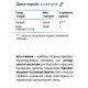 Імунітет Форте (Бета-Глюкан) 90 капсул