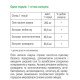 Детокс нирок 120 капсул
