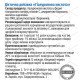 Гиалуронова кислота 60 капсул