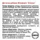 Хитозан 90 капсул