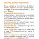 Каротиноіл 120 капсул