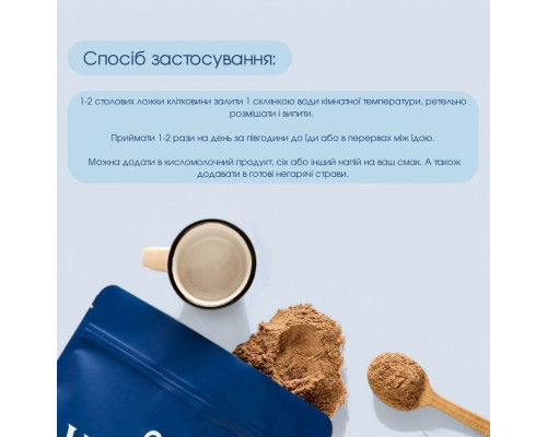 Клітковина "VERY BERRY"