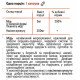 Медь+ 60 капсул 