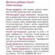 Масло чеснока в капсулах 120 капсул