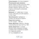 Масло семян амаранта 100 мл