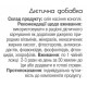 Масло семян конопли в капсулах 120 капсул