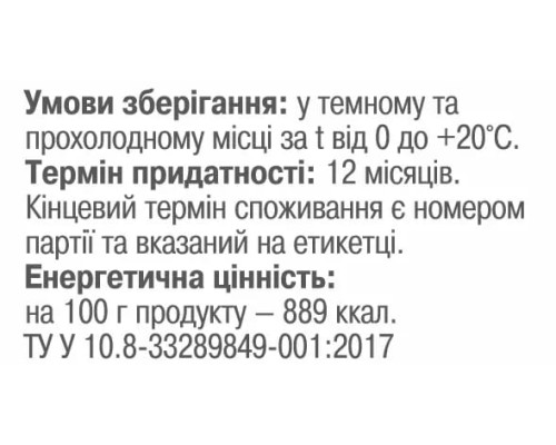 Масло семян конопли в капсулах 120 капсул
