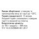 Масло семян конопли в капсулах 120 капсул