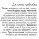 Масло из семян кунжута 100 мл