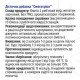 Омегатриол 120 капсул