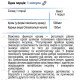 Пиколинат хрома 90 капсул