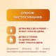 Витамин D3 спрей 30 мл