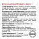 Железо+ 90 капсул